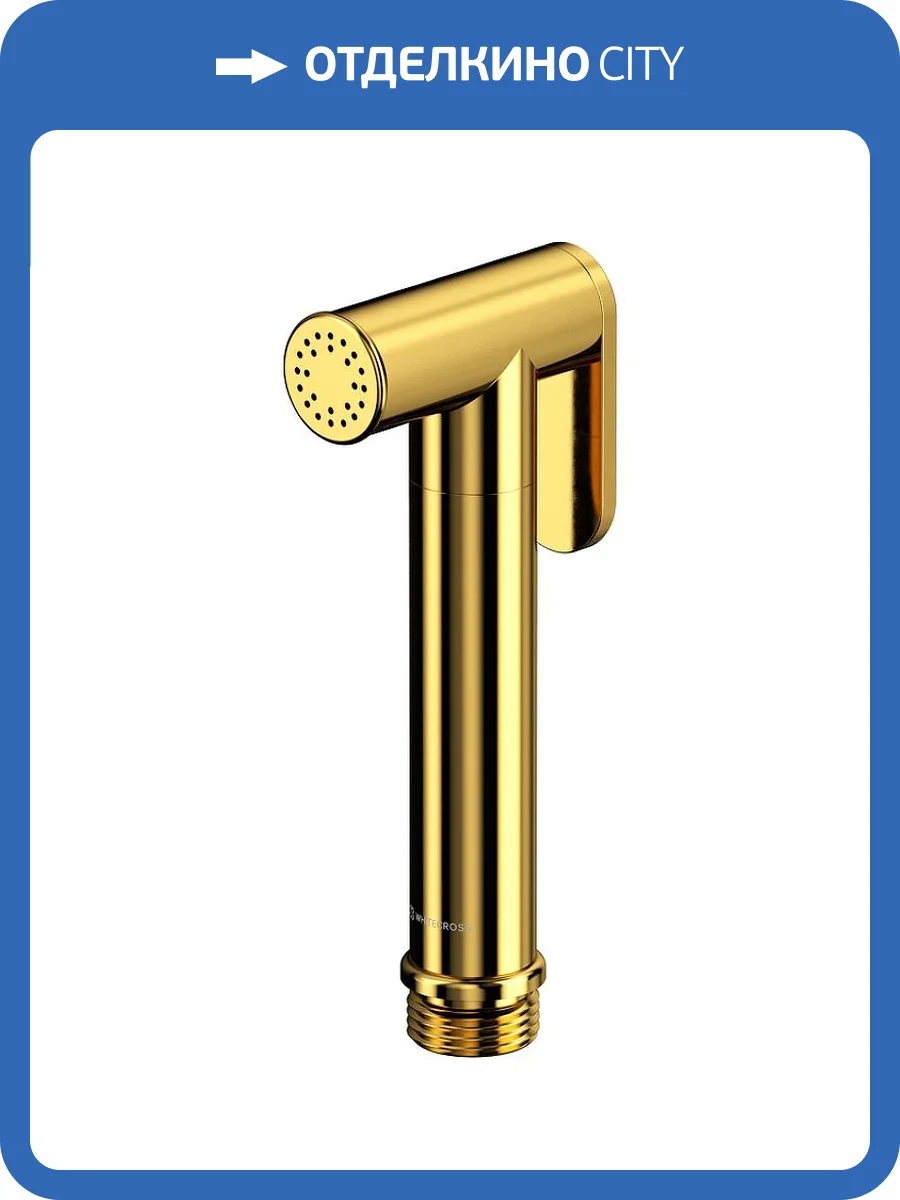 Гигиенический душ WHITECROSS Y BIDETTA-GL золотой фото 4