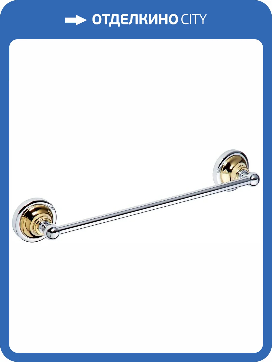 Полотенцедержатель Bemeta Retro 144204018 фото 3