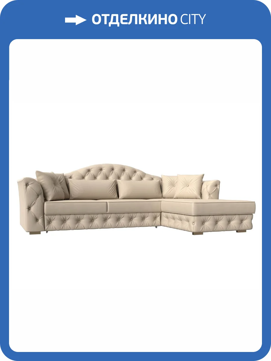 Диван угловой Лига Диванов Артис 121630 бежевый, правый угол фото 8