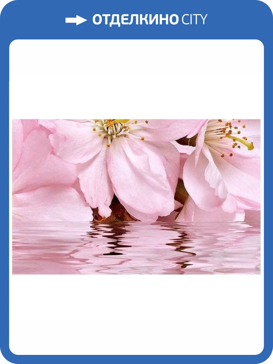 Декор Belleza Букет 09-01-41-665 25x40 фото 2