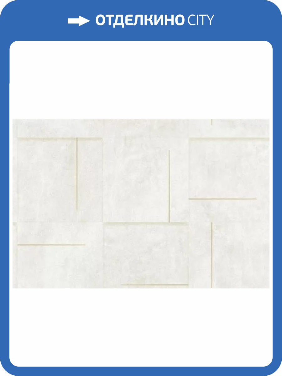 Обои Andrea Rossi Cheradi 54392-3 фото 2