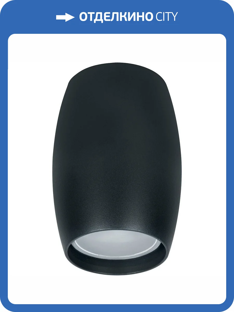 Потолочный светильник Feron ML178 41312 фото 2