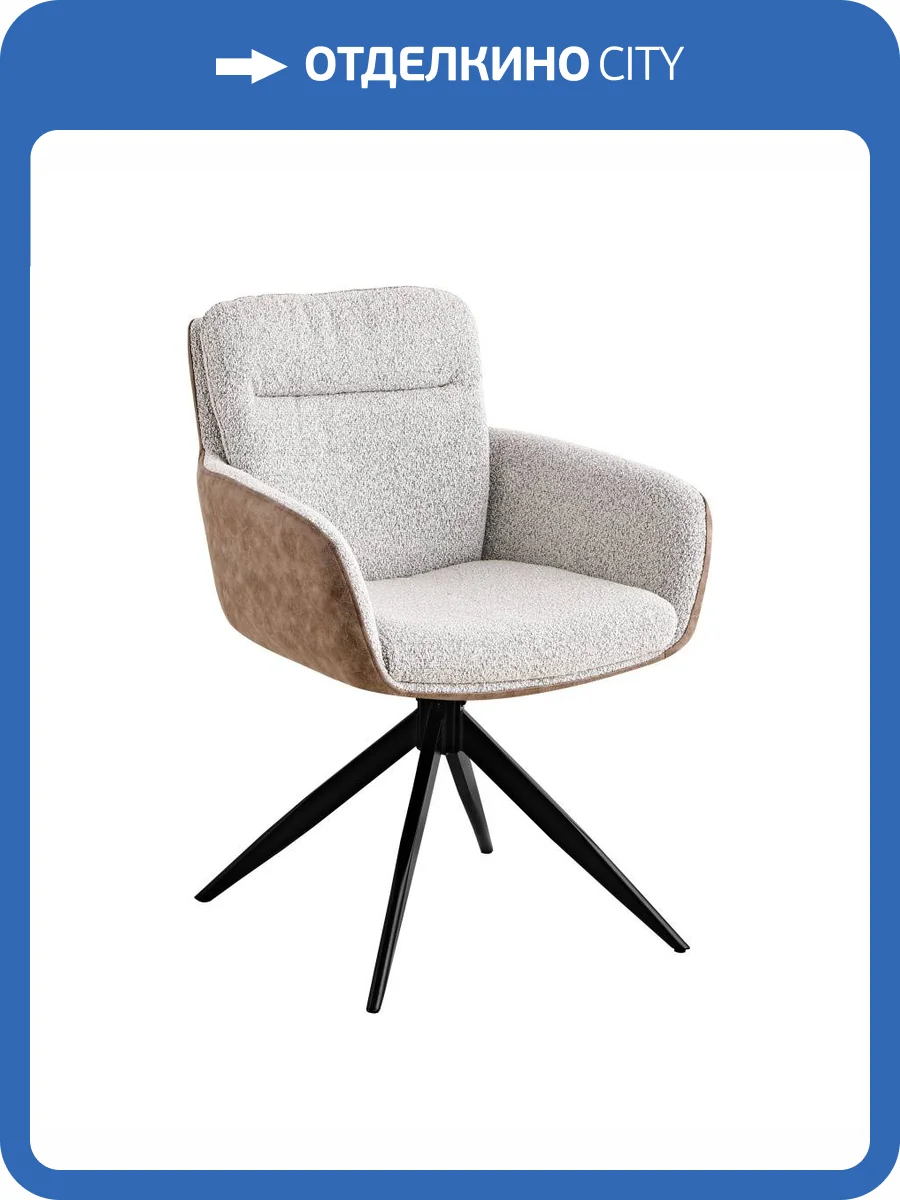 Стул Stool Group Waldo OS-2319K UF995-02mFUL005 светло-серый c бежевой экокожей фото 6