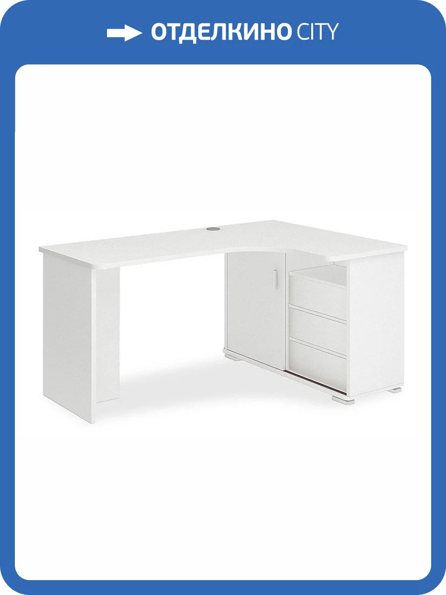 Стол письменный Merdes Домино MER_SR-165S-BE-PRAV-NOVYJ фото 2