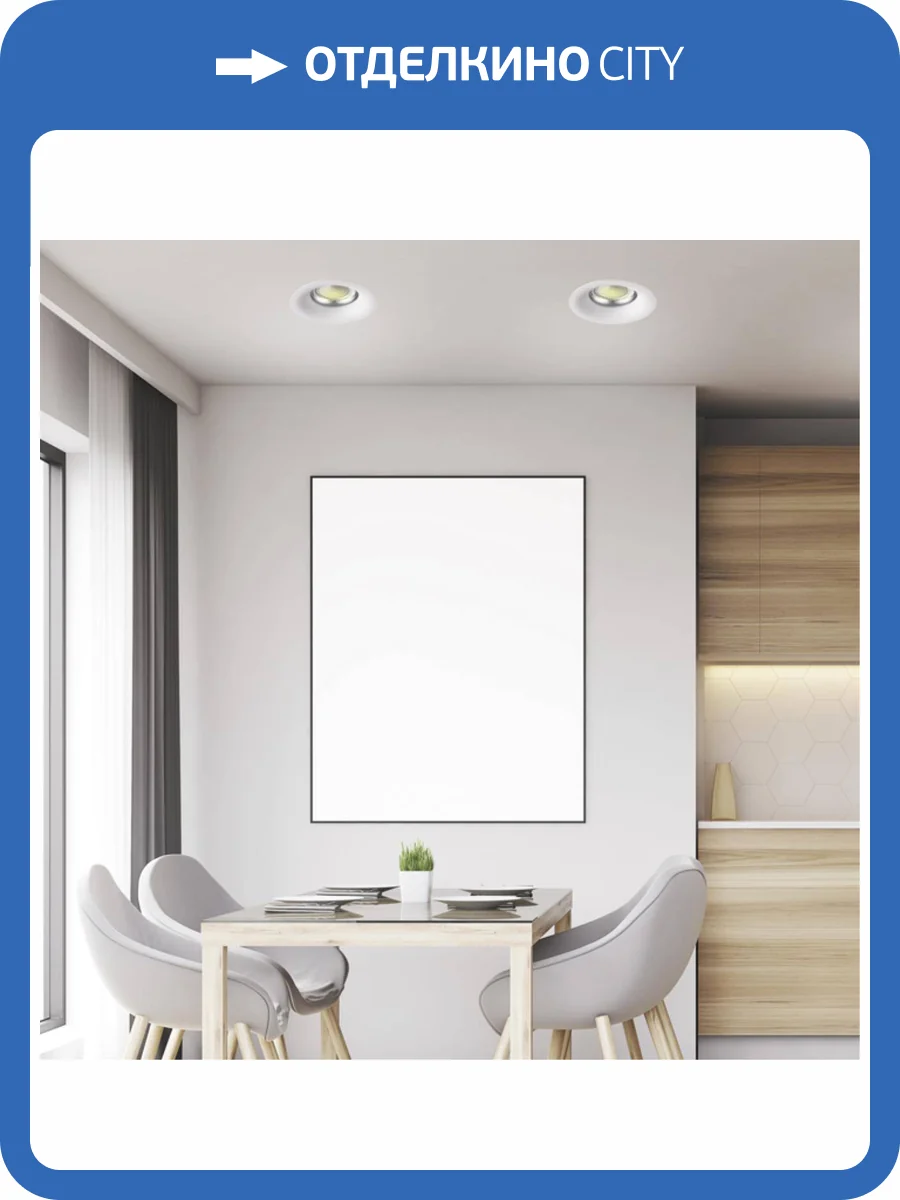 Встраиваемый светодиодный светильник Novotech Spot Glok 358026 фото 3