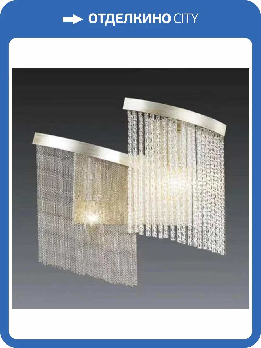 Бра Alfa Light F3624-18 E14*4 фото 2