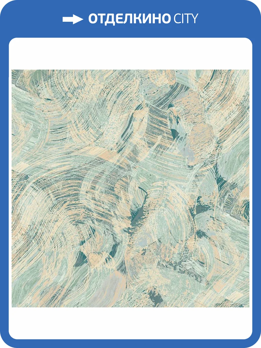 Обои Wall Up Canyon 649833 фото 2