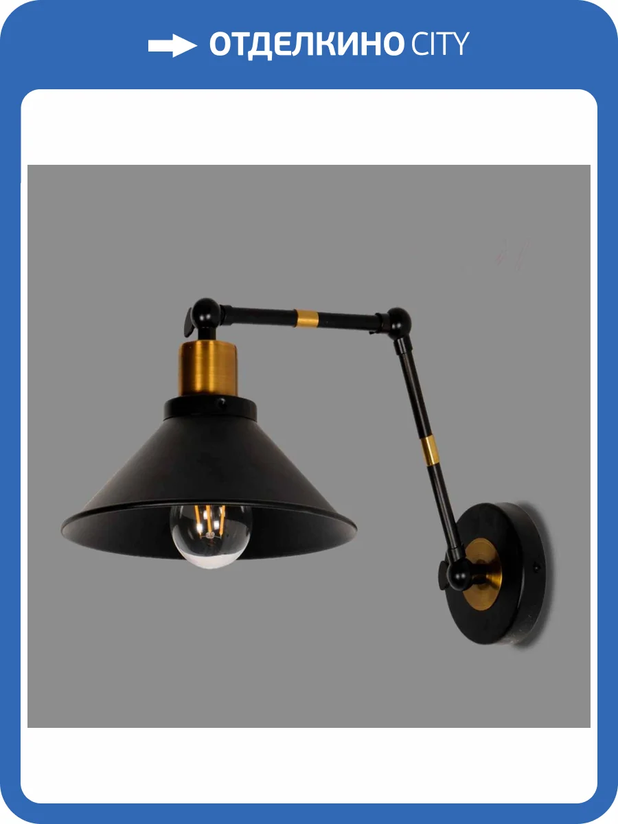 Бра Alfa Light F4124-61 фото 2