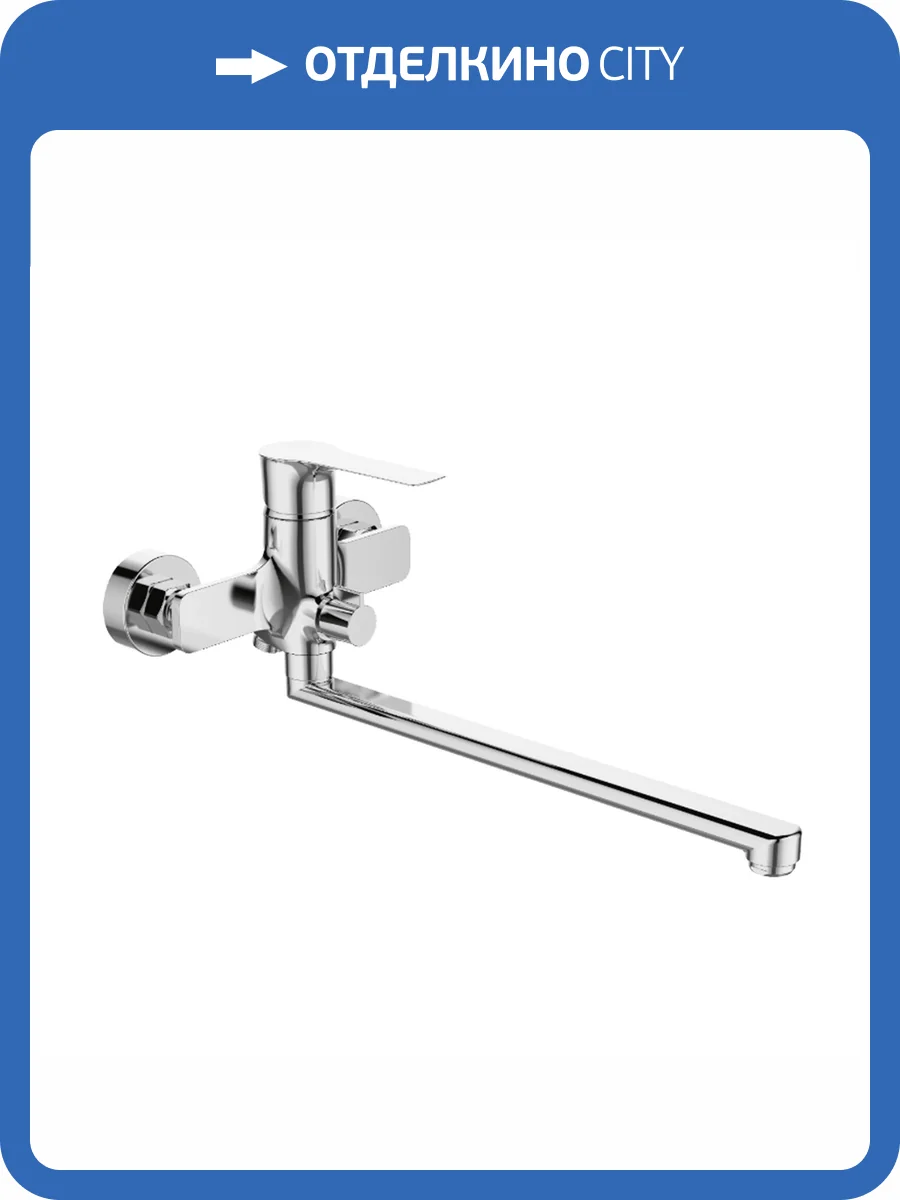 Смеситель универсальный Avrora LINE AV3134 с поворотным изливом, хром фото 8
