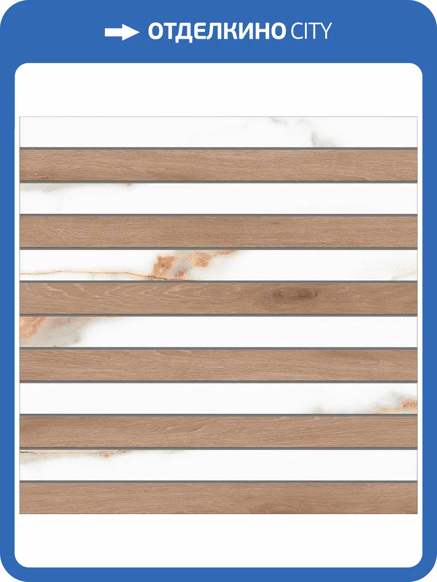 Мозаика Ametis by Estima Supreme SM03/SI01 Fascia 30x30 фото 2