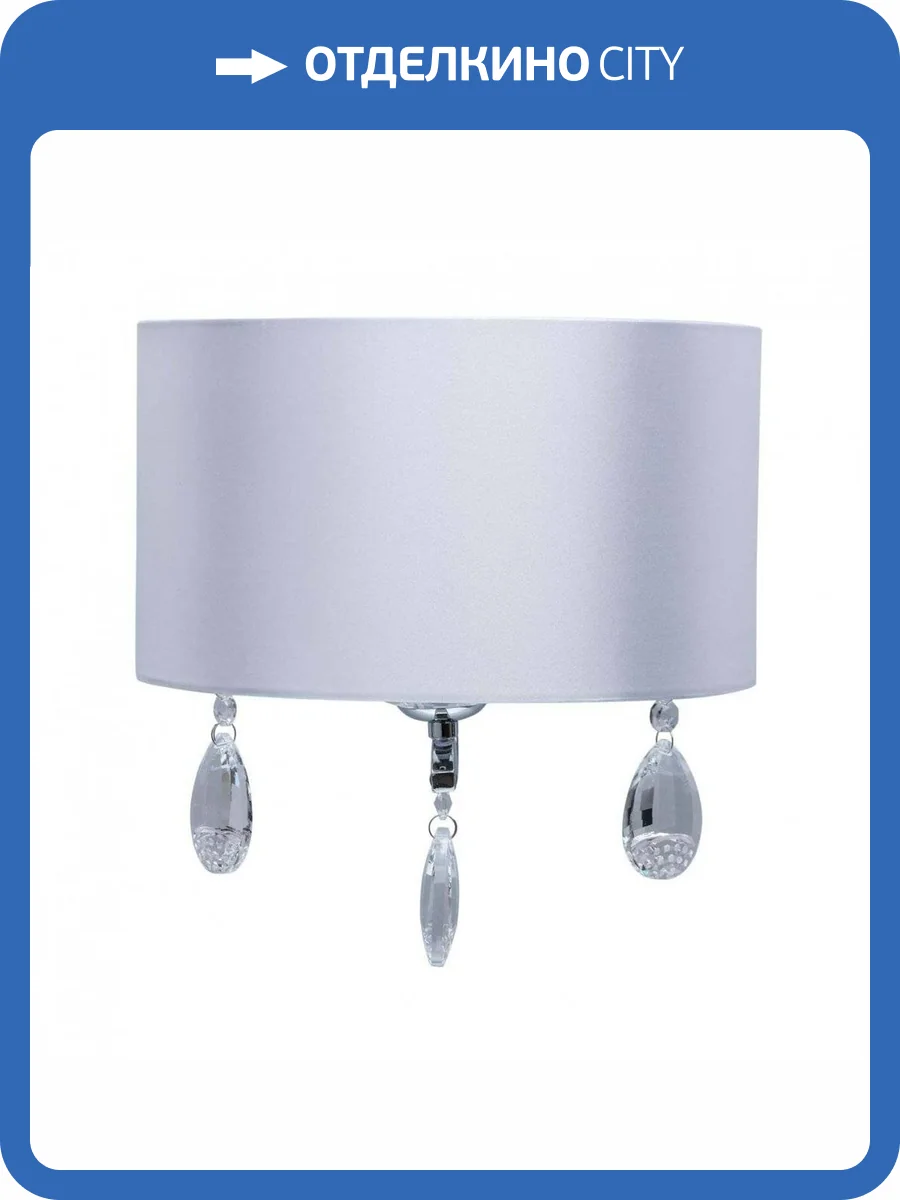 Настенный светильник MW-Light Нора 454021401 фото 6