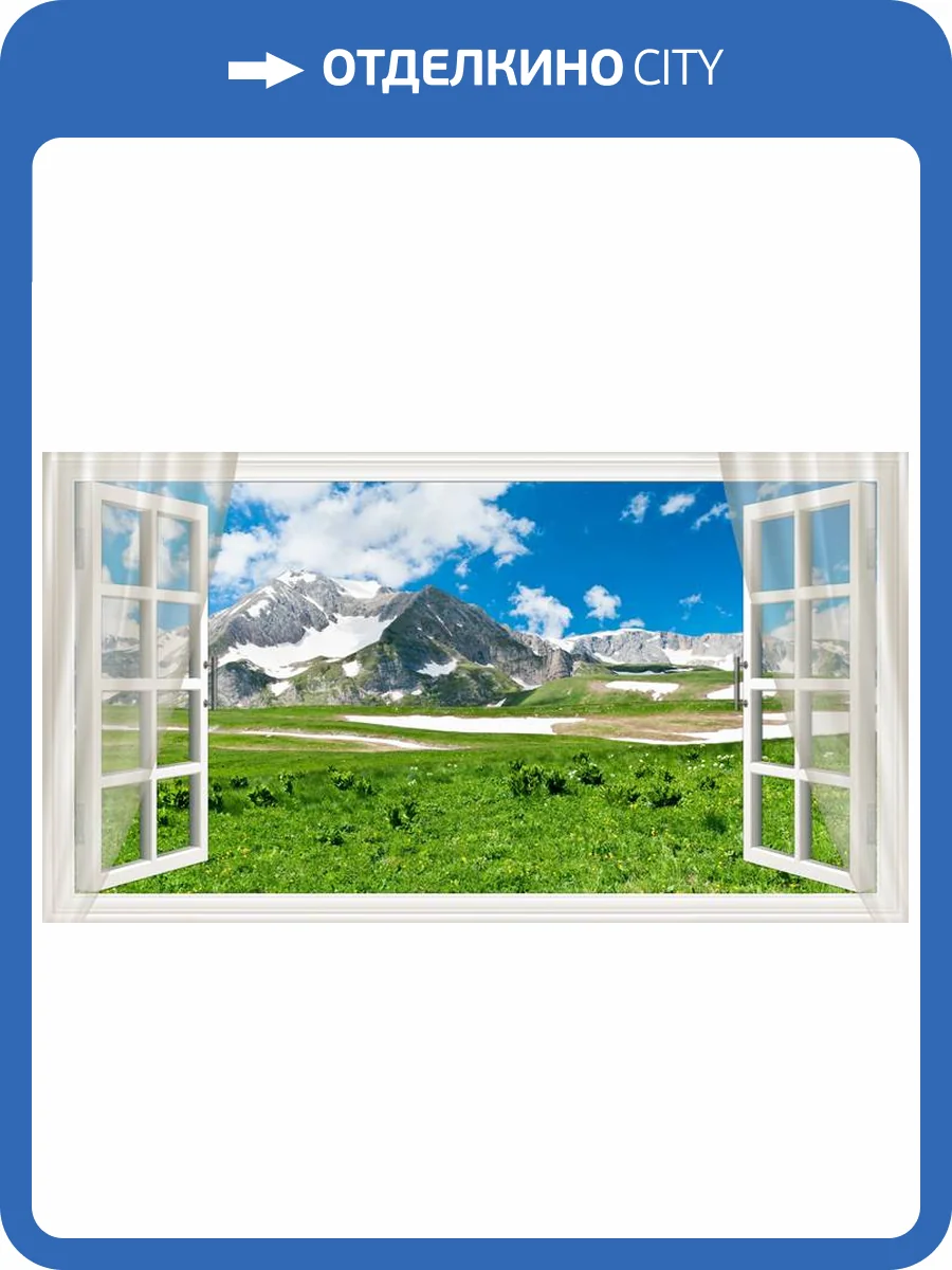 3D Фотообои Artegrafico «Вид из окна на горную природу» OK002 канвас фото 2