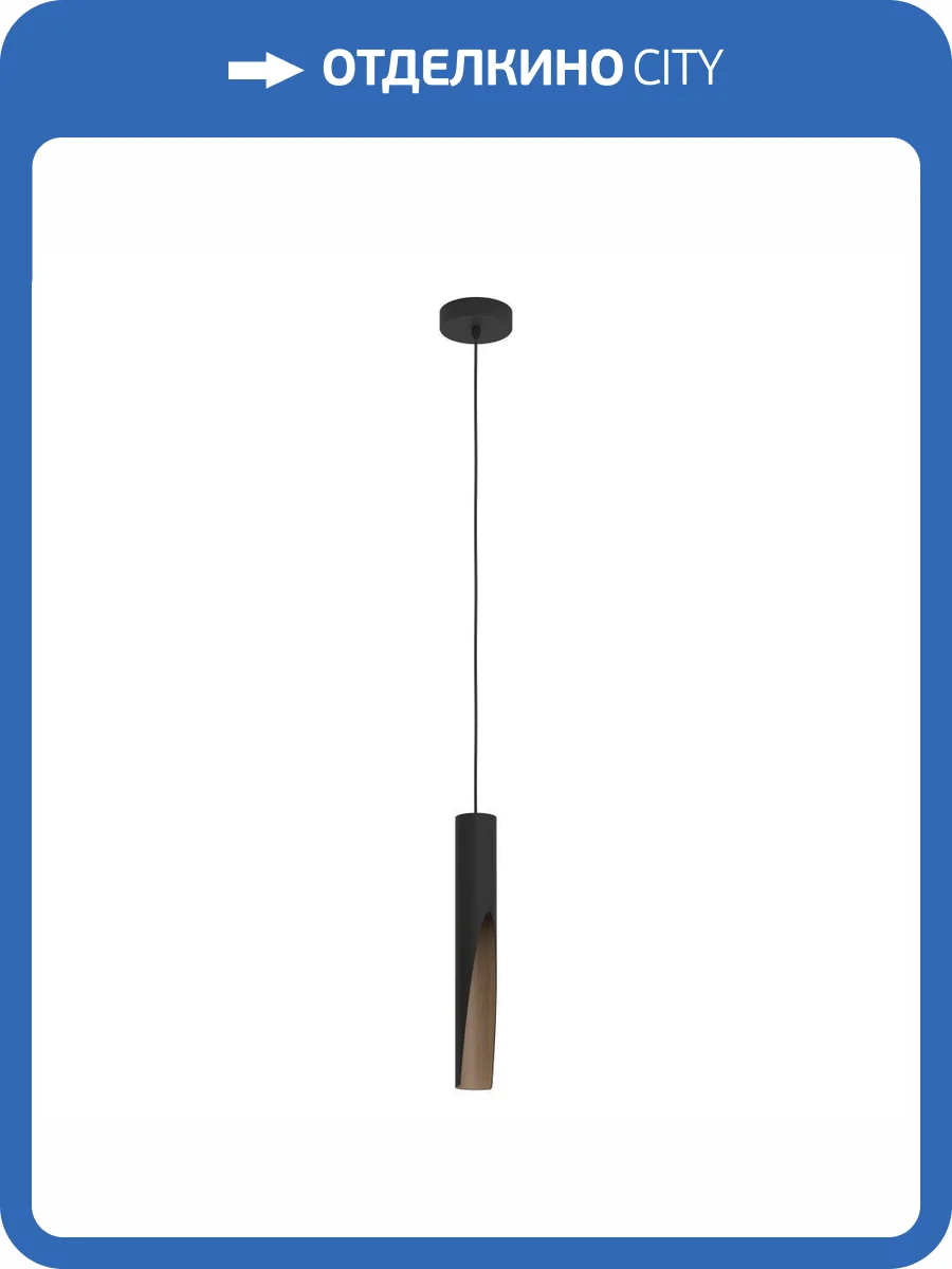 Подвесной светильник Eglo Barbotto 901732 фото 6