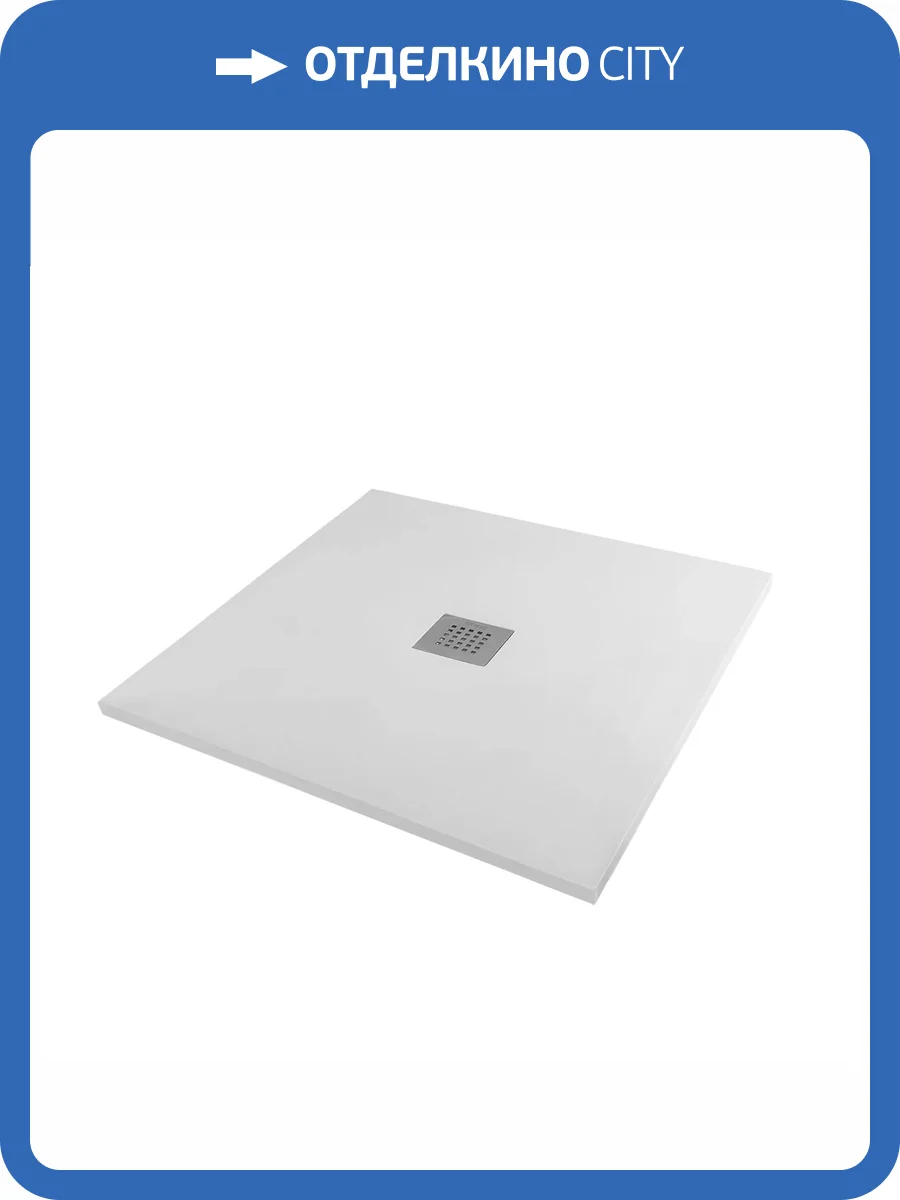 Поддон для душа Starohome Solid УТ-00000043 100x100x2.4, White Matt фото 14