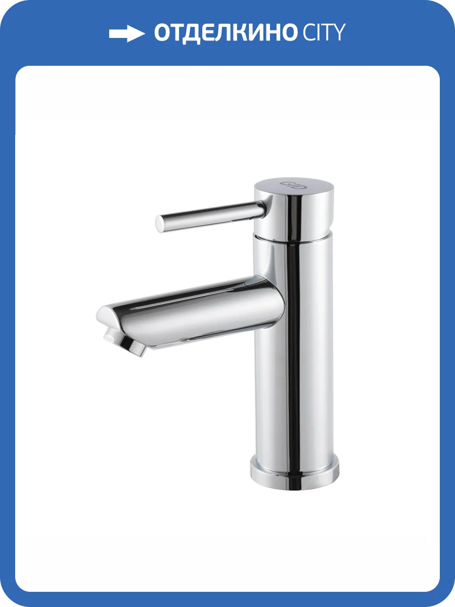 Смеситель для раковины Gid Berlin SS080CHK хром фото 13
