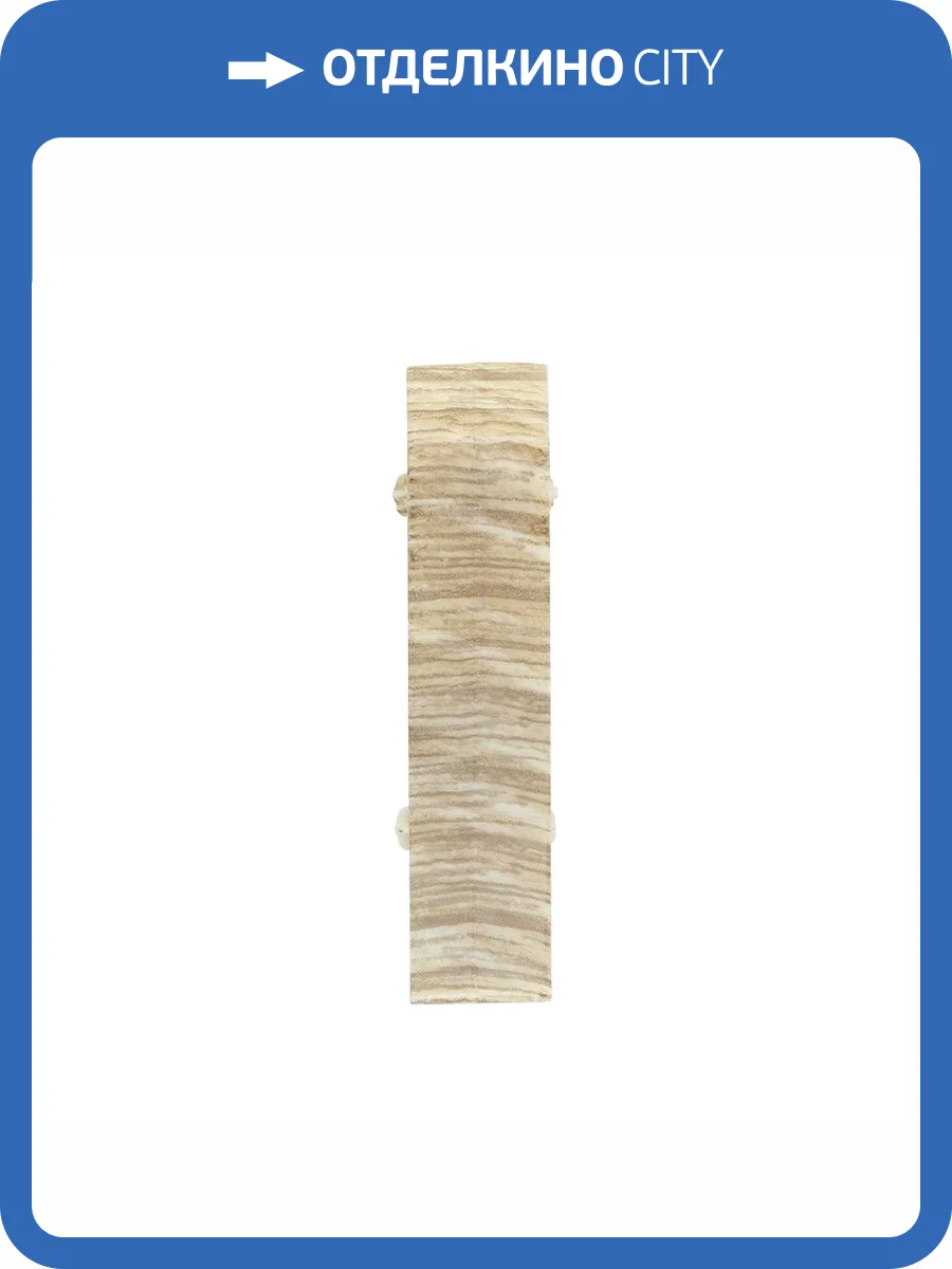 Соединитель Royce 327 Дуб Пальмира 80 мм (упаковка - 2 шт) фото 2