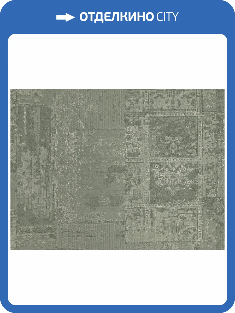 Обои Elysium Шебби Е707406 фото 2