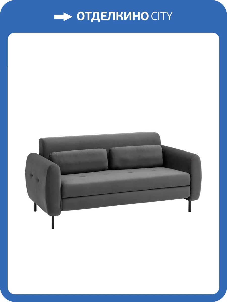 Диван-кровать Stool Group Барнаби vd-dv-barnaby-b25 серый, велюр фото 8