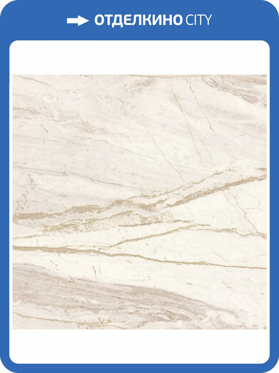 Обои Артекс Luxury AR11185-03 фото 2