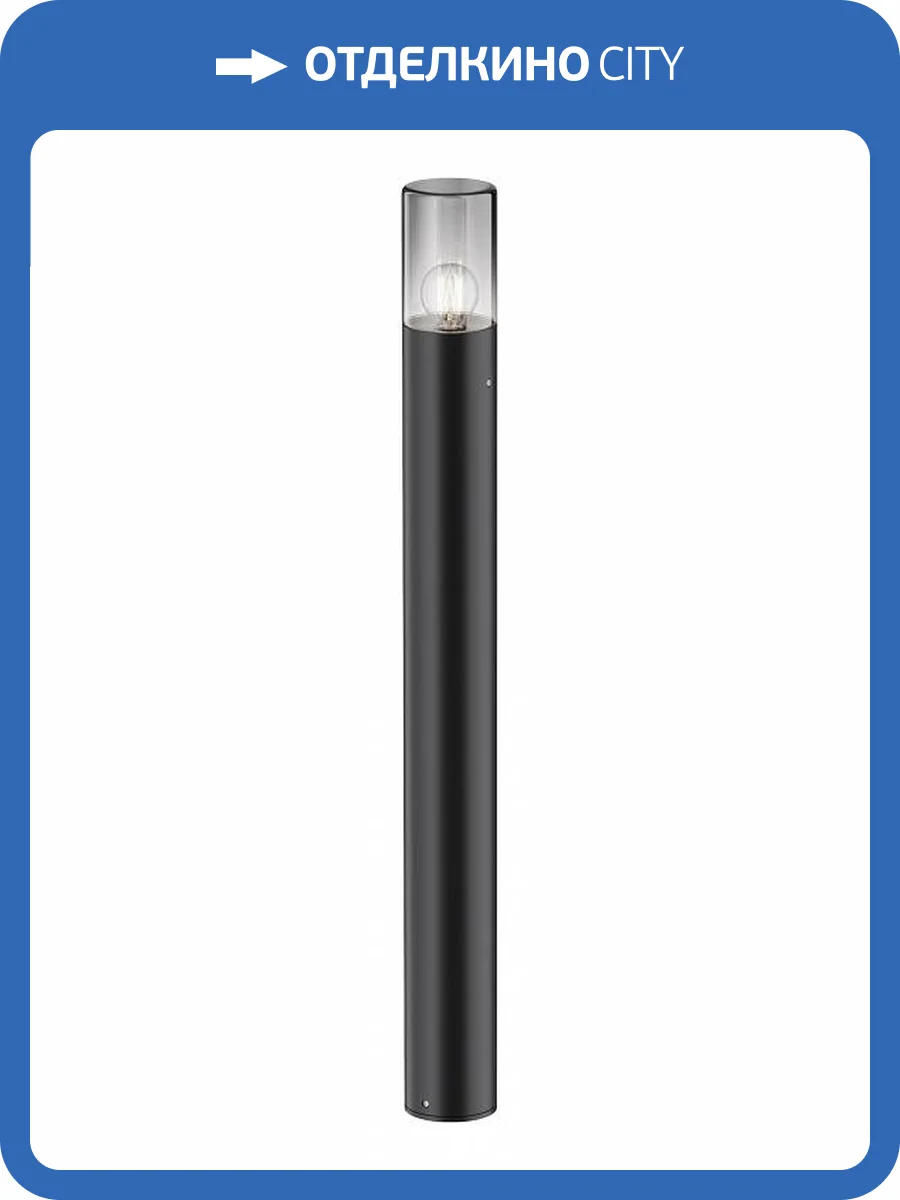 Уличный высокий светильник Maytoni Amas O432FL-01GF1 фото 3