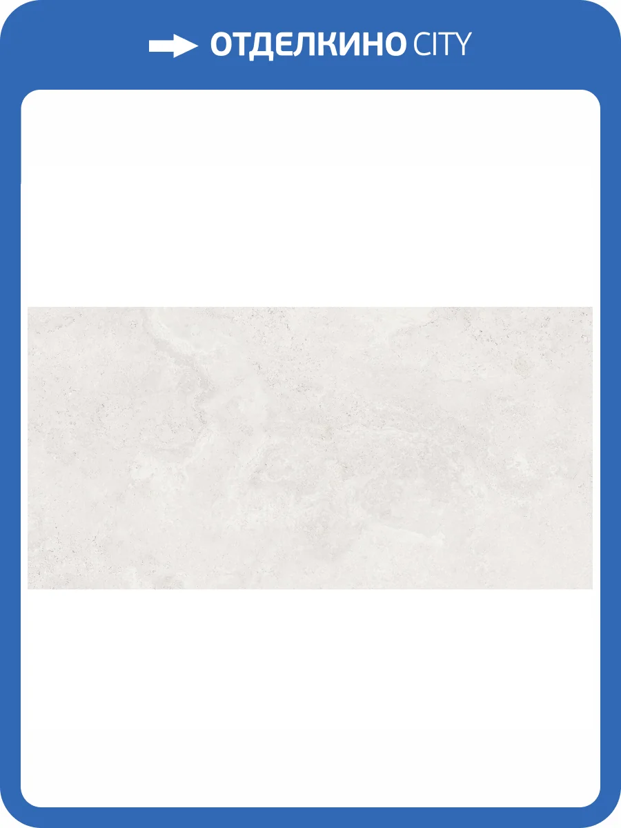 Керамогранит A-Ceramica SP-14034 Eco Polished 60x120 фото 4