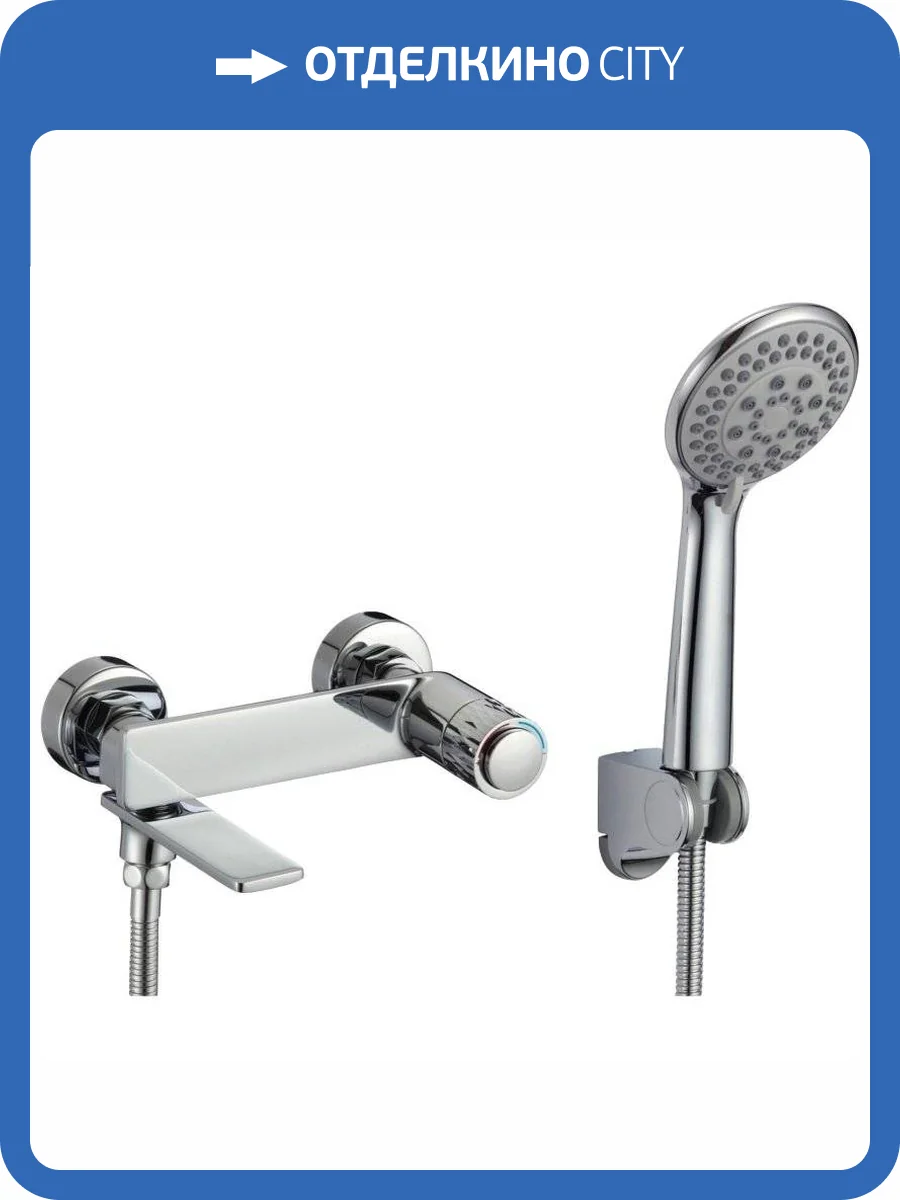 Смеситель для ванны Savol S-601831 фото 3