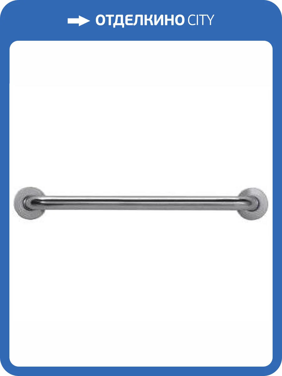 Поручень Nofer 15054.80.B 80 см фото 2