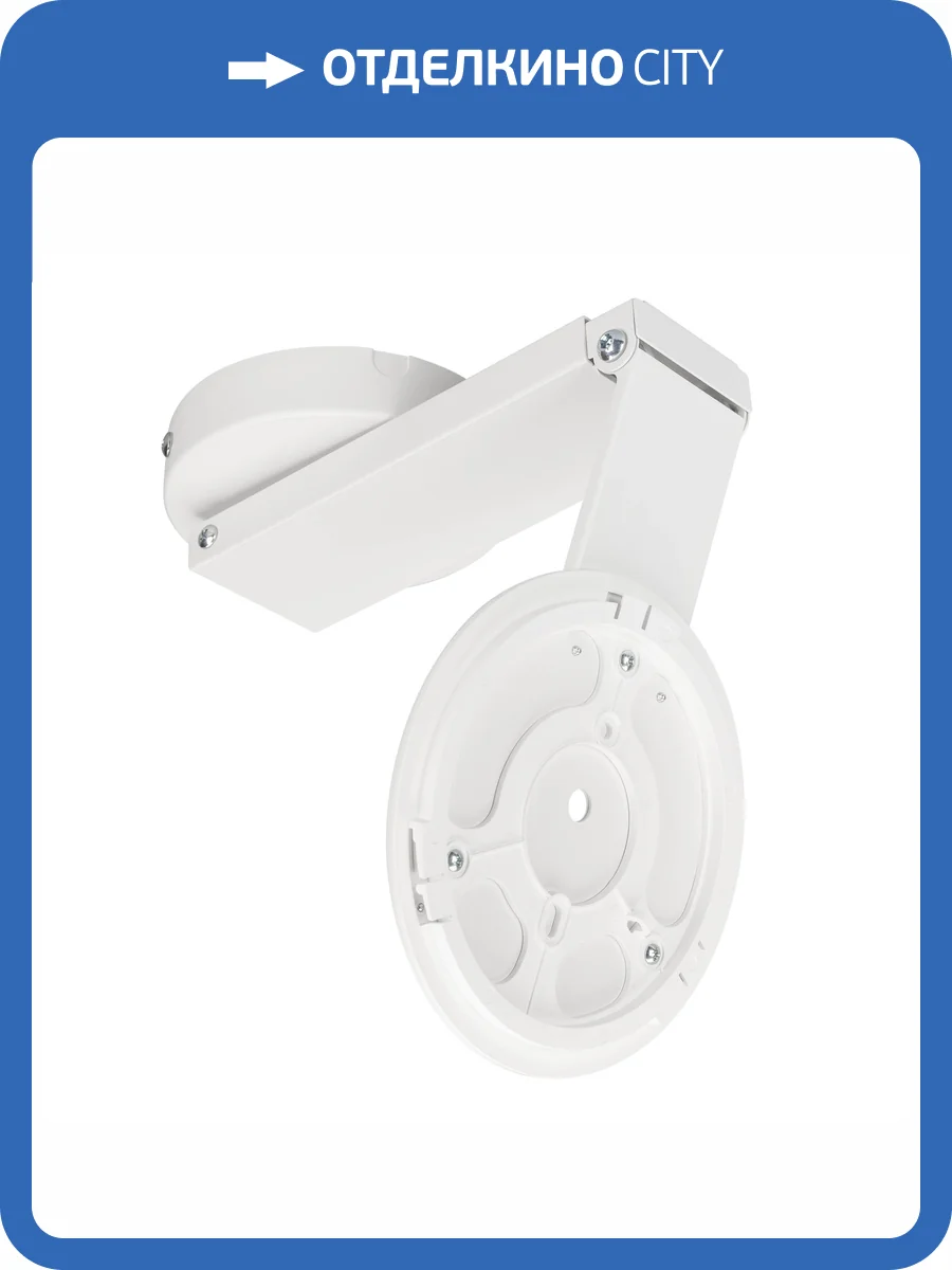 Основание на штанге с шарниром Arlight Sp Flower 041116 фото 3