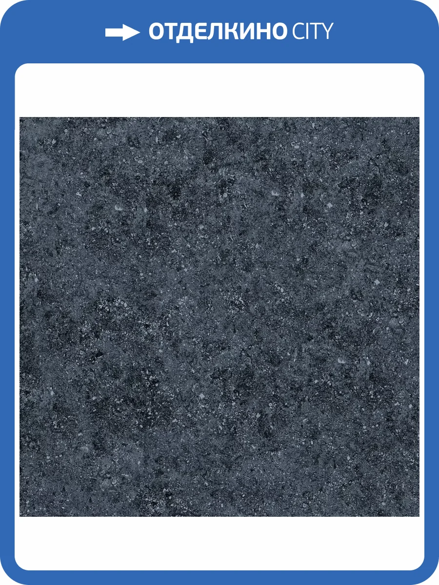 Керамогранит Ocean ceramic Iran 20mm IRN000028 Bluestone Dark 60x60 фото 2