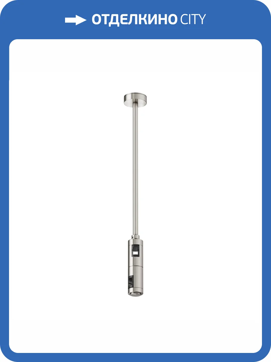 Комплектующие для трековой системы Technical Flarity TRA158C-D1-PT фото 6