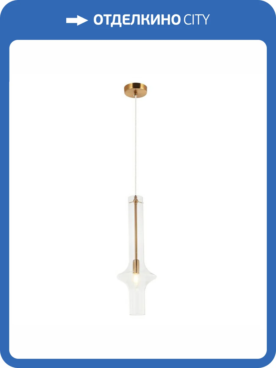 Подвесной светильник Stilfort Glaso 2151/13/01P фото 2