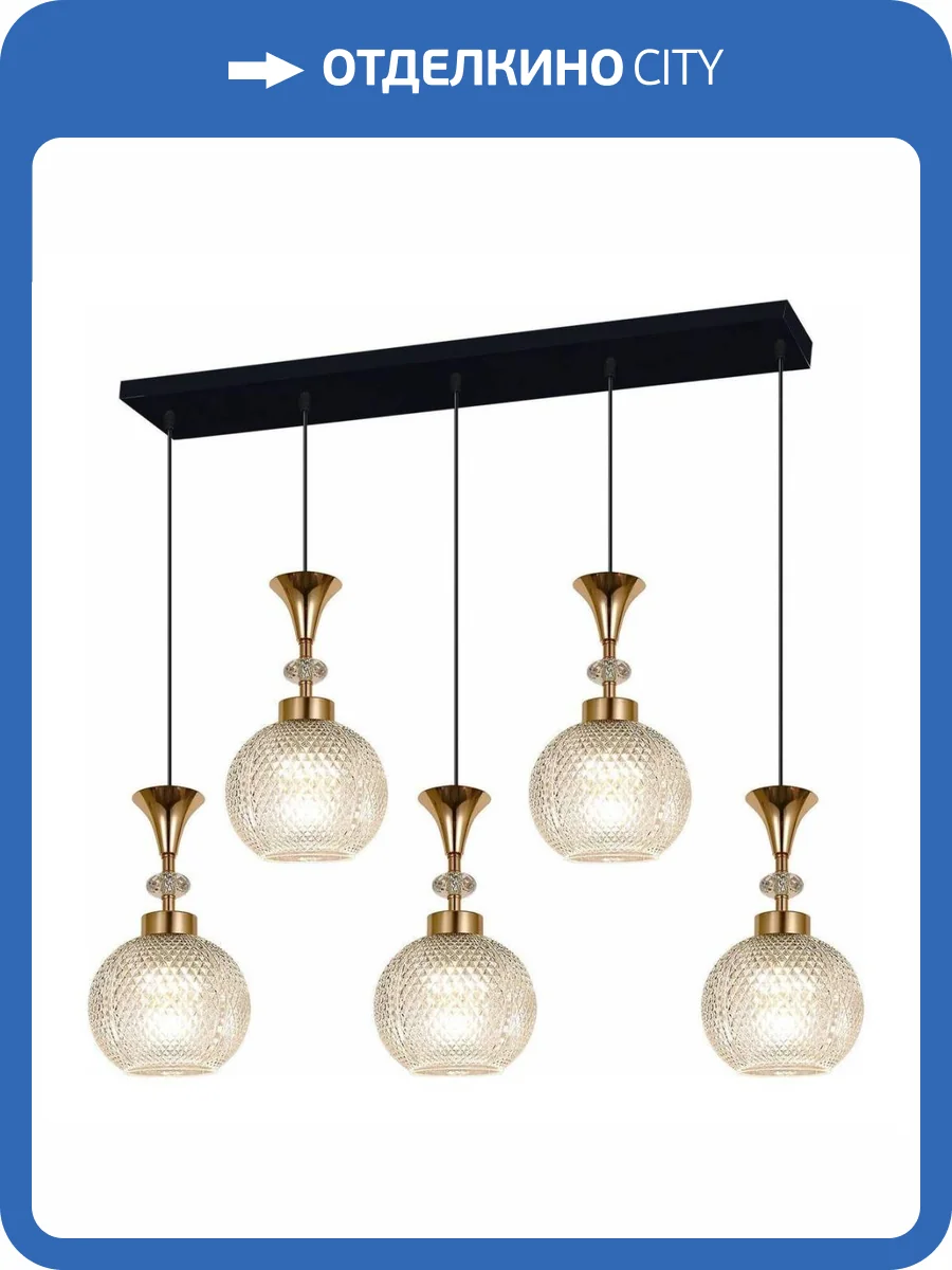 Подвесной светильник Reluce 02001-0.9-05L WH фото 4