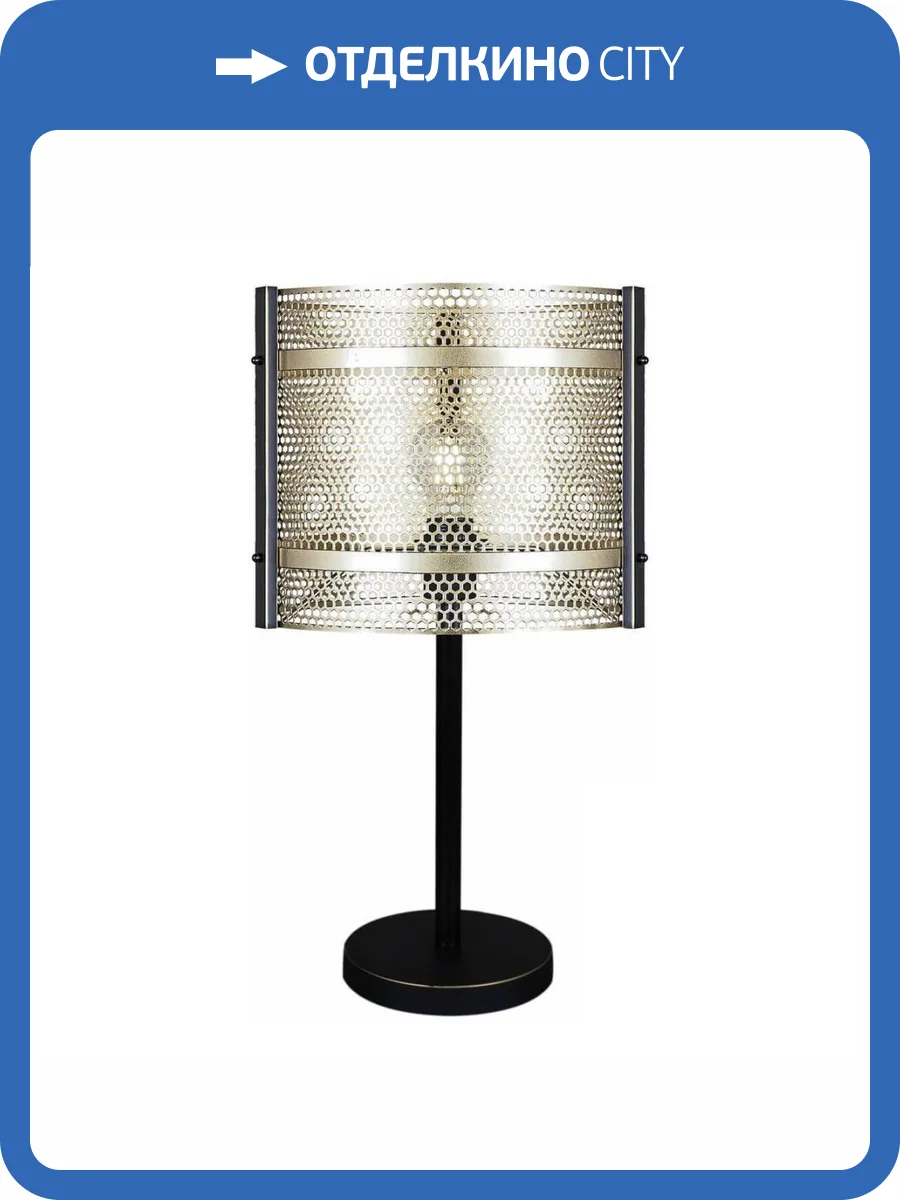 Настольная лампа Illumico IL1003-1T-05 BK GD фото 4