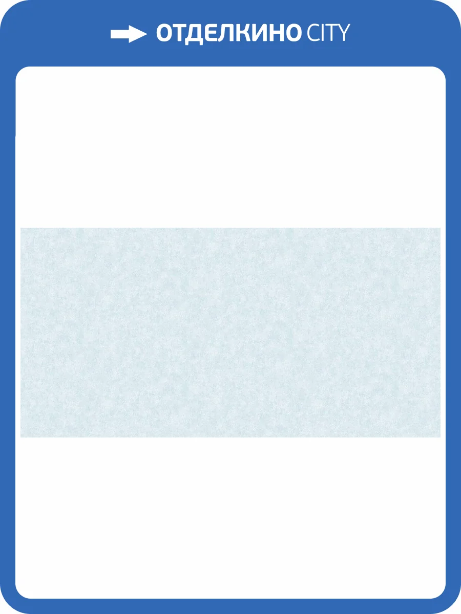 Обои флизелиновые Bernardo Bartalucci Bigi 5067-12 фото 3