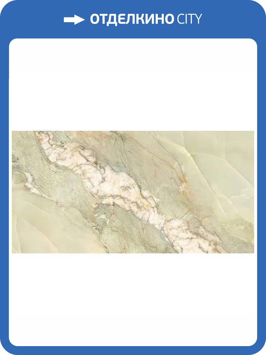 Керамогранит Seron Onyx Emerald SN74947 Exotic 80x160 фото 3