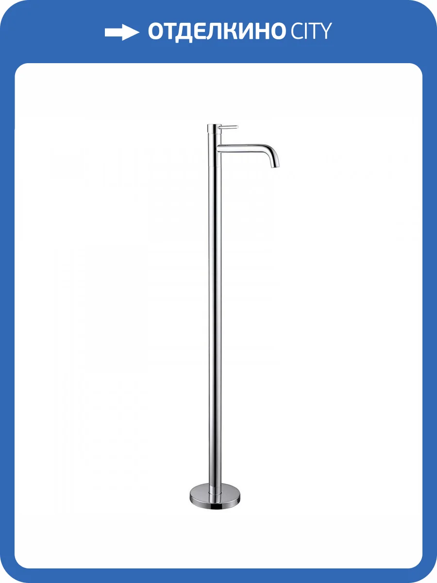 Смеситель для раковины Abber Wasser Kreis AF8140 напольный, хром фото 5