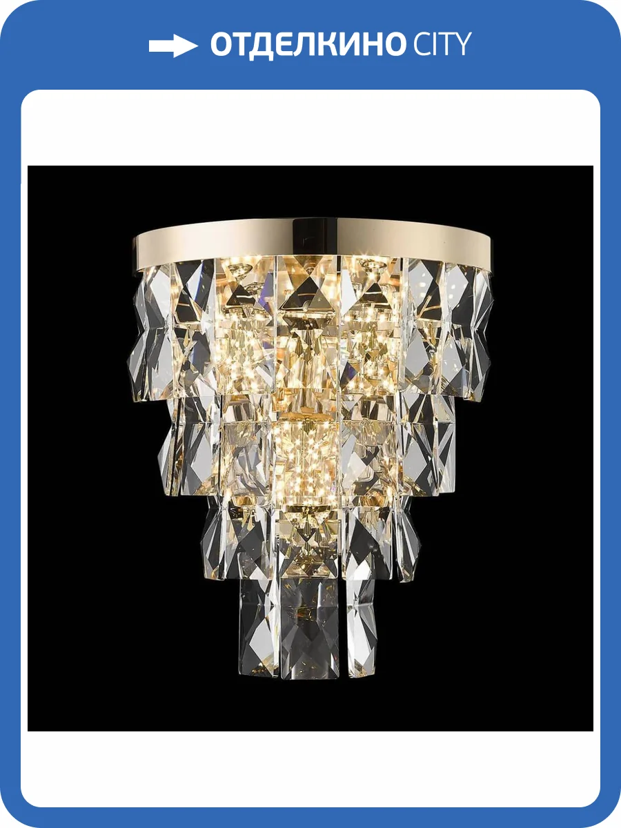 Настенный светильник Wertmark Cassia WE102.03.301 фото 2