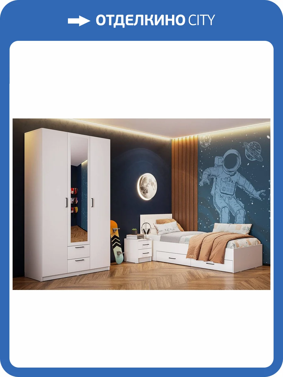 Набор для детской Моби Бали Н00185557 белый комплект 1 фото 6