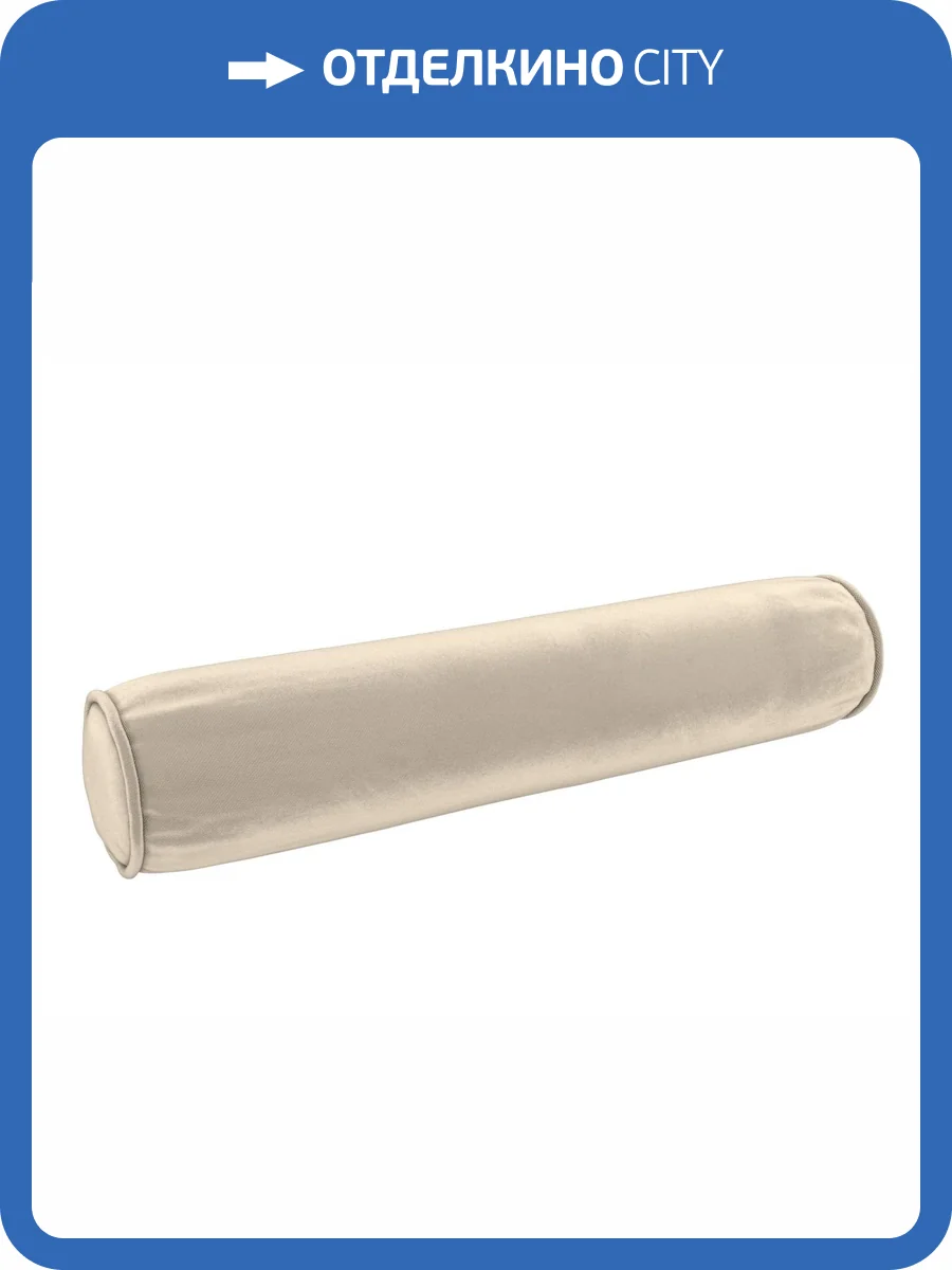 Подушка Лига Диванов Рико 120123 бежевый (68x18x18) фото 2