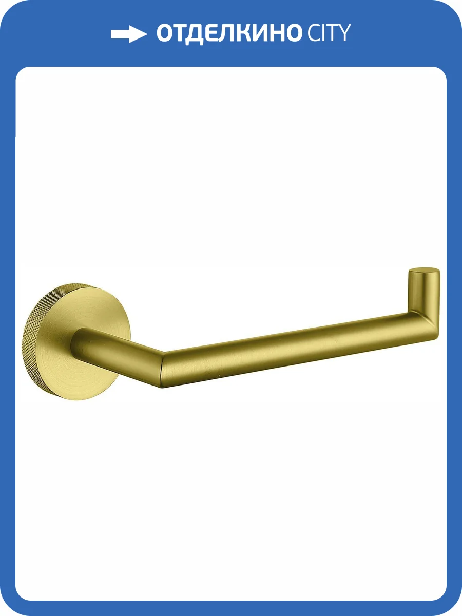 Держатель для туалетной бумаги Allen Brau Priority 6.31007-GB открытый, золото браш фото 4