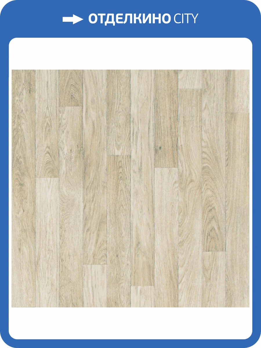 Линолеум Tarkett Force R 230082135 Sorbona 5 3м (резка) фото 3