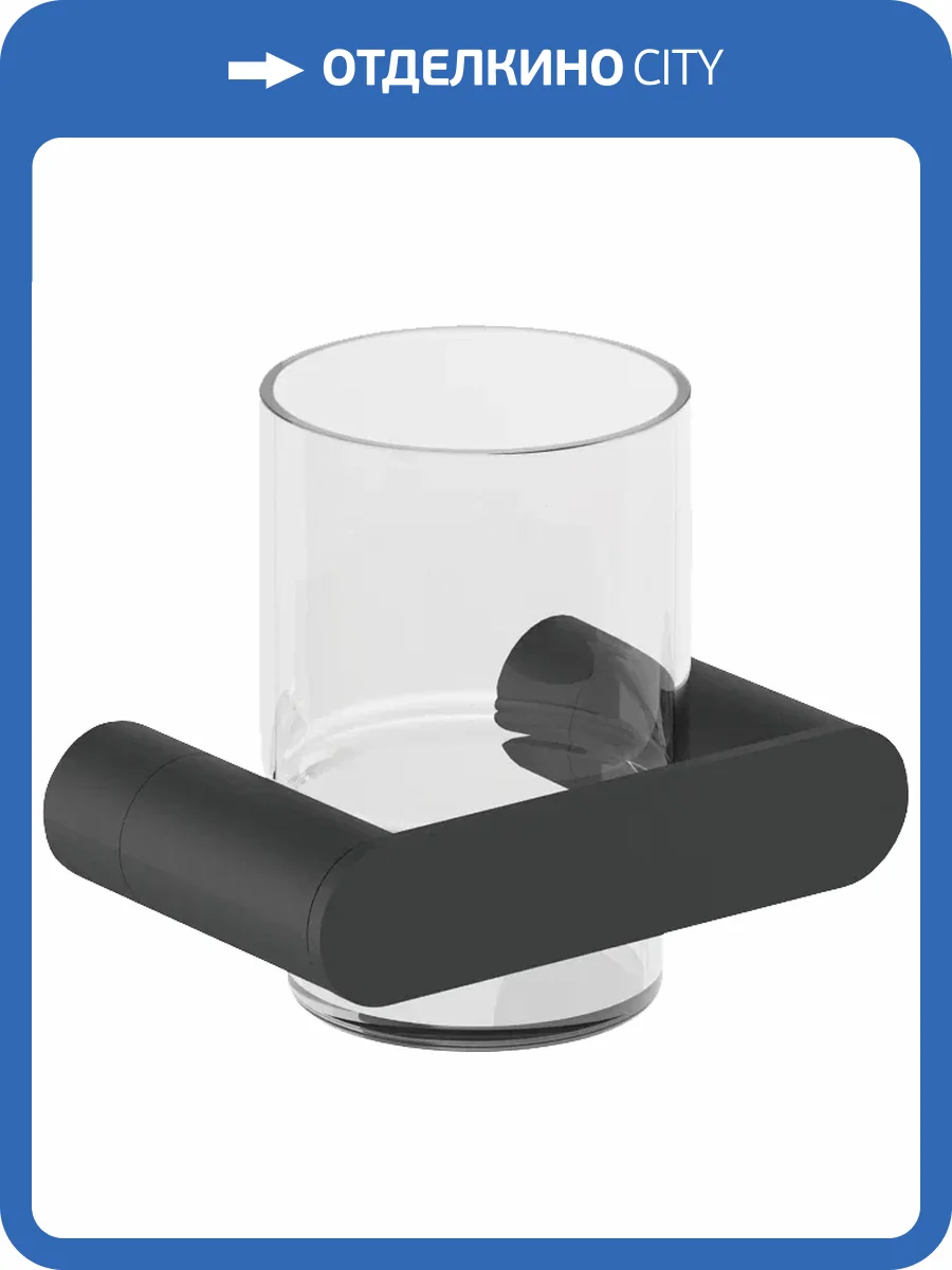 Стакан Nofer Verona 16881.N черный фото 3