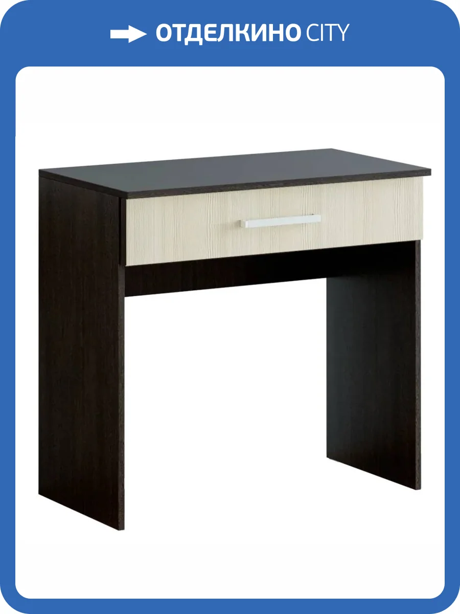 Стол туалетный БТС МЕБЕЛЬ Фиеста Т0018652 венге, лоредо фото 4