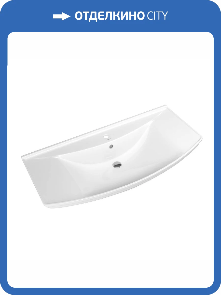 Раковина Kirovit Стиль 4620008197340 107 см фото 3