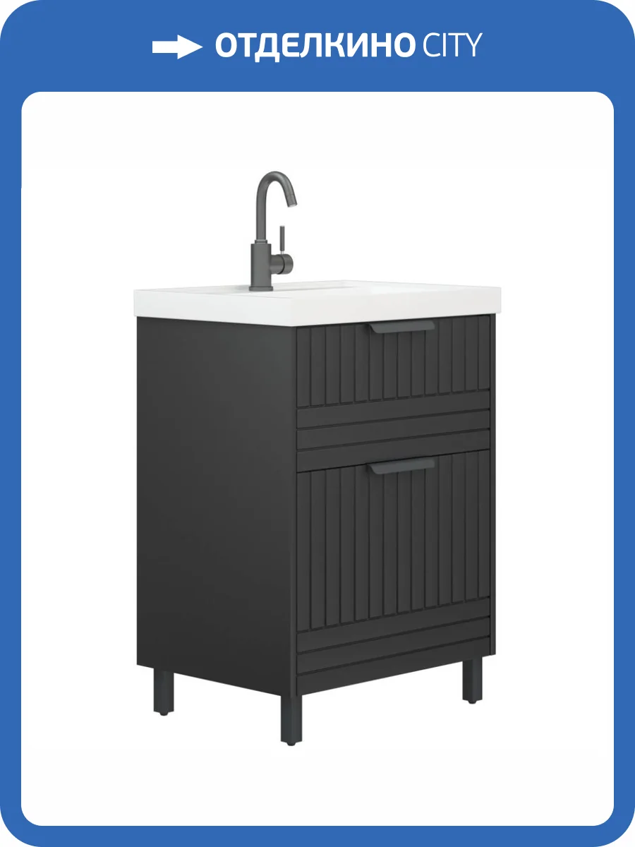 Тумба с раковиной Corozo Терра 60 SD-00001324 серый фото 5