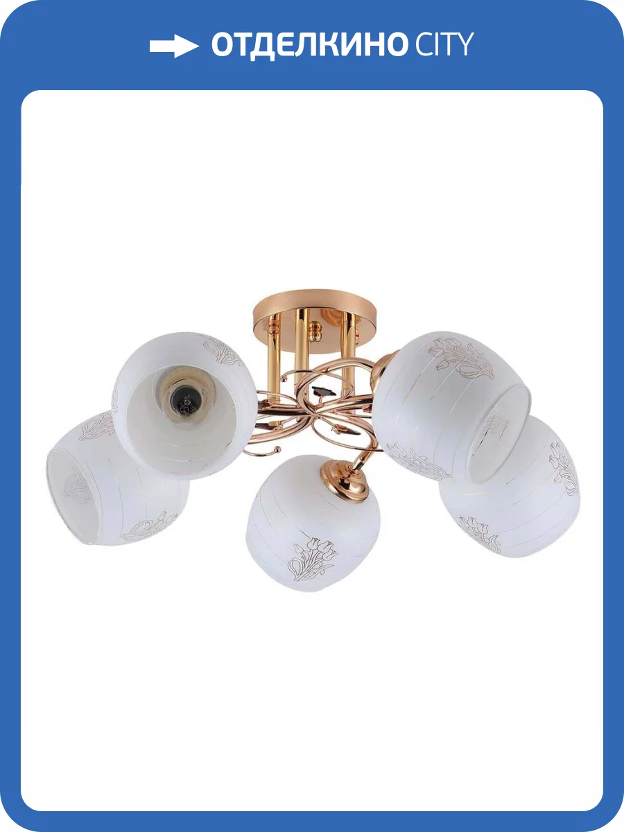 Потолочная люстра Escada Anemone 1121/5PL фото 4