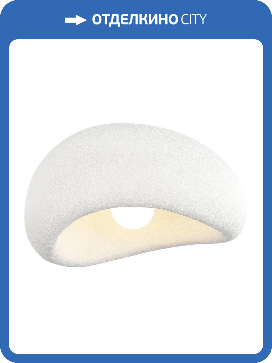 Потолочный светильник ST Luce Wabi Sabi SL1522.512.01 фото 6