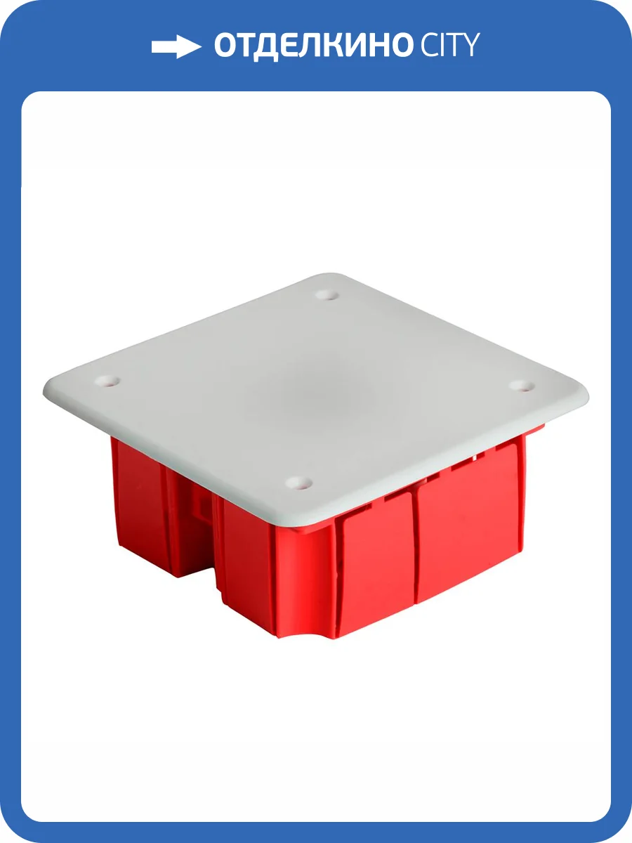 Коробка монтажная Stekker EBX30-01-1-20-92 49004 фото 25