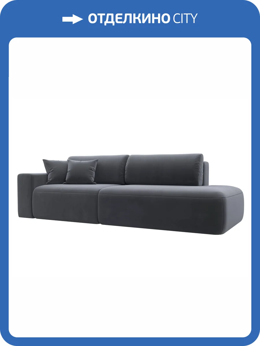Прямой диван Лига Диванов Лига-036 НПБ Модерн 121344L серый, подлокотник слева фото 10