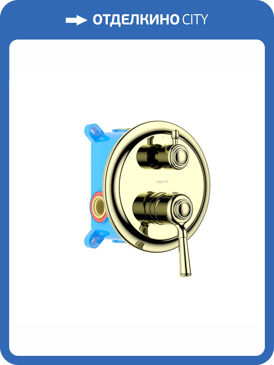 Смеситель для ванны Aquatek Классик AQ1546PG золотой глянцевый фото 3